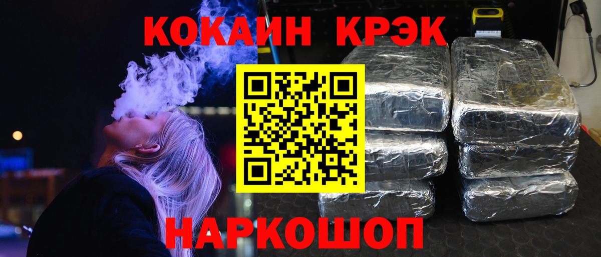 Кокаин Перу Конаково