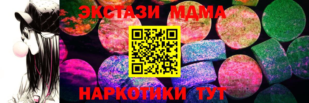 Ecstasy mix  ЭКСТАЗИ Philipp Plein  Вход с VPN  Конаково 