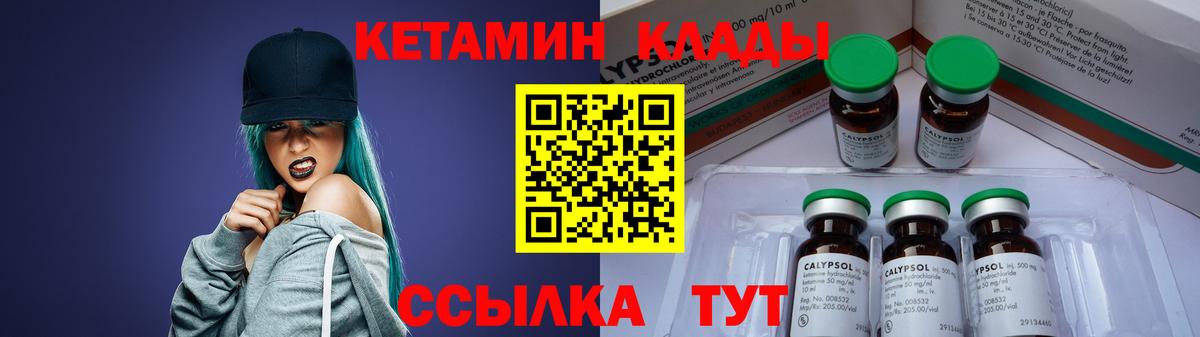Конаково  Кетамин ketamine  Вход с VPN  кракен онион  КЕТАМИН ketamine 