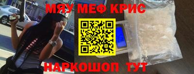 меф VHQ Коммунар