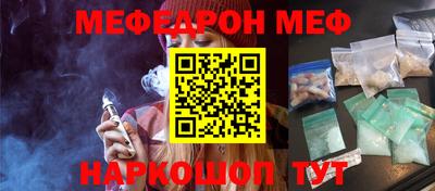ALPHA-PVP Комсомольск-на-Амуре