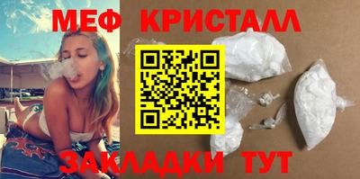 меф VHQ Коммунар