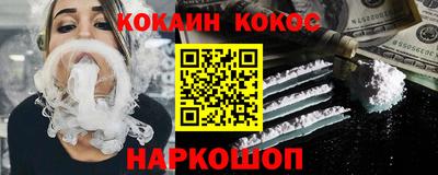 ALPHA-PVP Комсомольск-на-Амуре