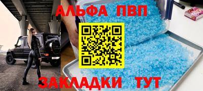 гидра Конаково