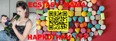 гидра Конаково