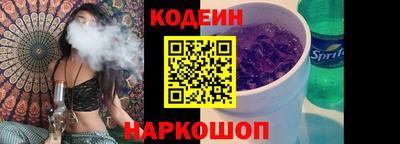 ALPHA-PVP Комсомольск-на-Амуре