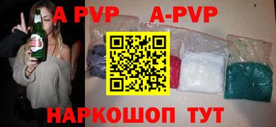 ALPHA-PVP Комсомольск-на-Амуре