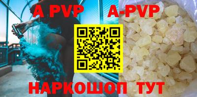 гидра Конаково