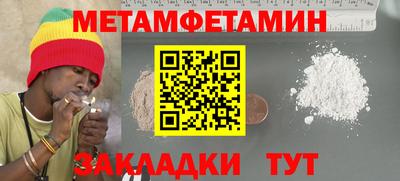 ALPHA-PVP Комсомольск-на-Амуре