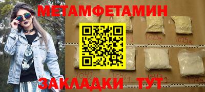 гидра Конаково