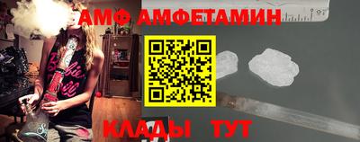 ALPHA-PVP Комсомольск-на-Амуре