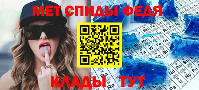 меф VHQ Коммунар