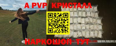 меф VHQ Коммунар