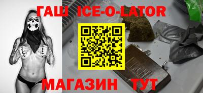 гидра Конаково