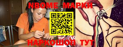 меф VHQ Коммунар
