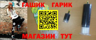меф VHQ Коммунар