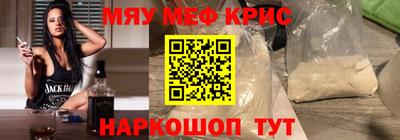меф VHQ Коммунар