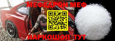 меф VHQ Коммунар