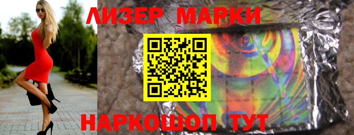 Лсд 25 экстази ecstasy  Вход с VPN  LSD-25 экстази кислота  Конаково 