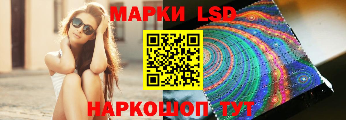 Лсд 25 экстази кислота Конаково