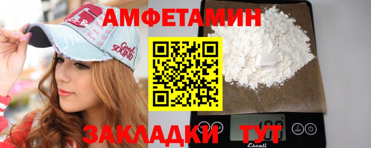 Конаково  Метамфетамин мет  Вход с VPN 
