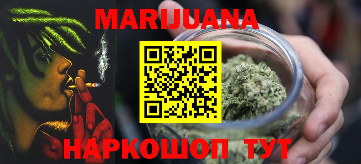 Конаково  Марихуана гибрид  Вход с VPN  Бошки Шишки MAZAR  Канабис SATIVA & INDICA 
